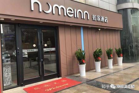 如家酒店的成功不是偶然 - 知乎