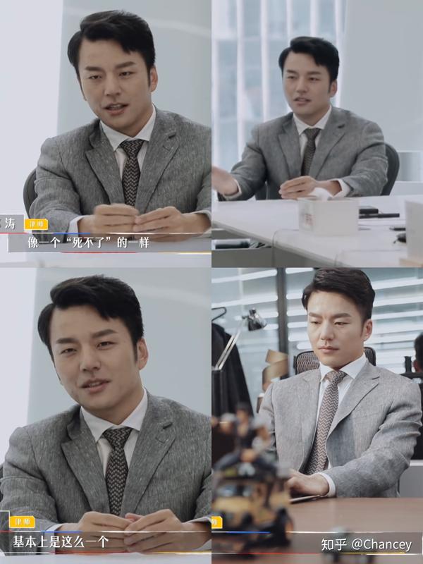 令人心动的offer261郭律师你是人间白月光吗