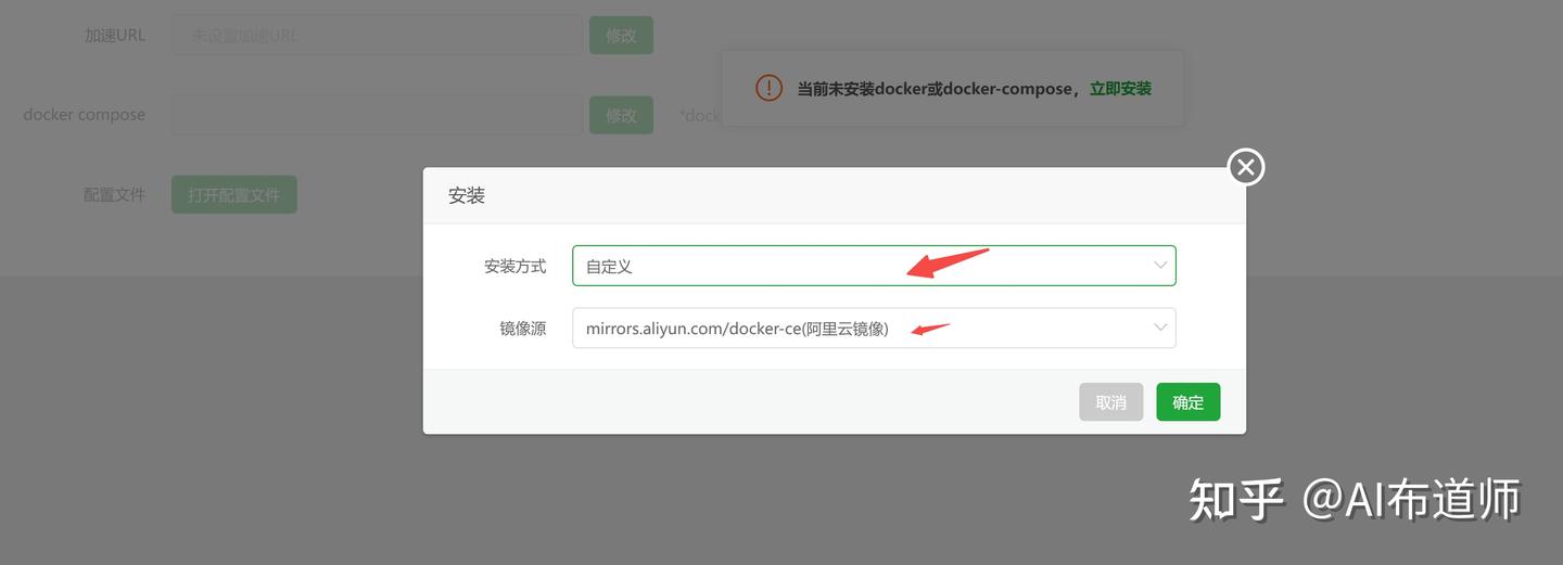 【甲骨文云】永久免费云服务器注册及配置教程