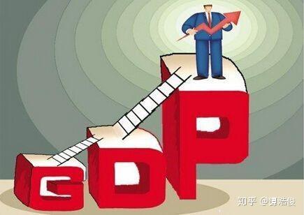 1元收入产生多少GDP_1元人民币图片