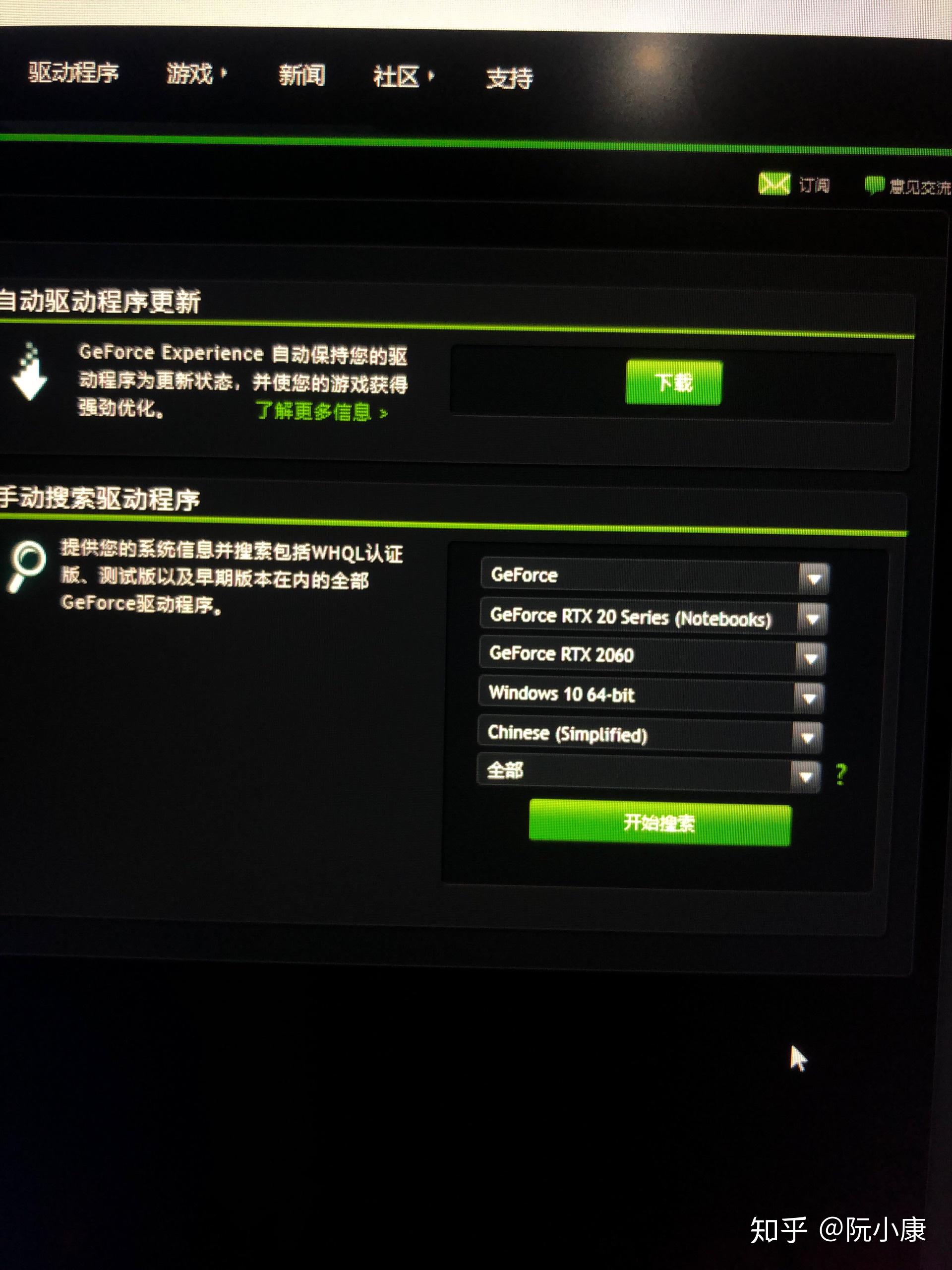 绝地求生_绝地求生进去就掉_gtx750玩绝地求生