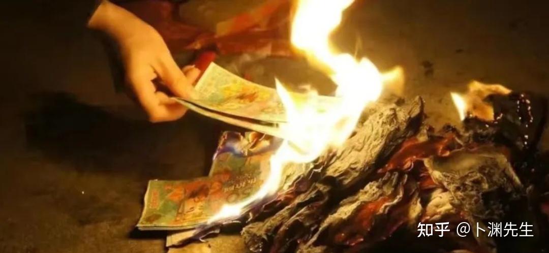 敬先人，送温暖：如何正确烧纸祭拜？ - 知乎