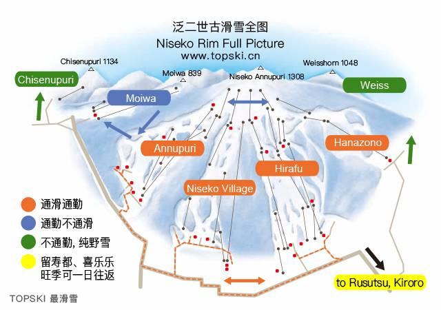 史上最全最有深度的北海道二世古滑雪攻略 - 知乎