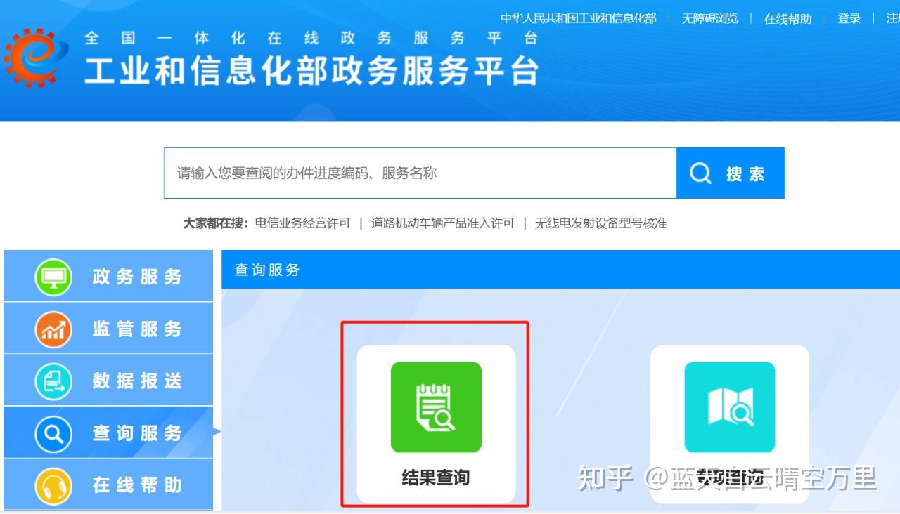 接收短信是否收费怎么查 接收短信是否收费怎么查