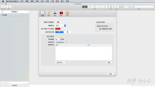 Tap Forms Mac 5 instal the new