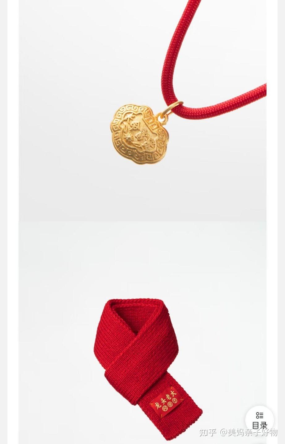 2024龙年吉祥物、毛绒玩具，看这一篇就够了。 - 知乎