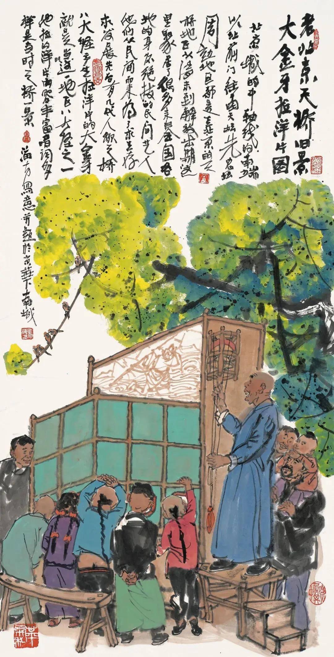 展讯|潜入仲夏(甲辰年)—马海方师生人物画展 - 知乎