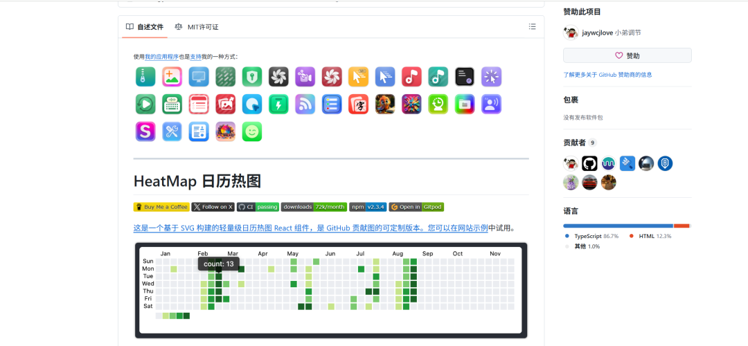 Obsidian 也能有 GitHub 同款热力图了，不用写一行代码！