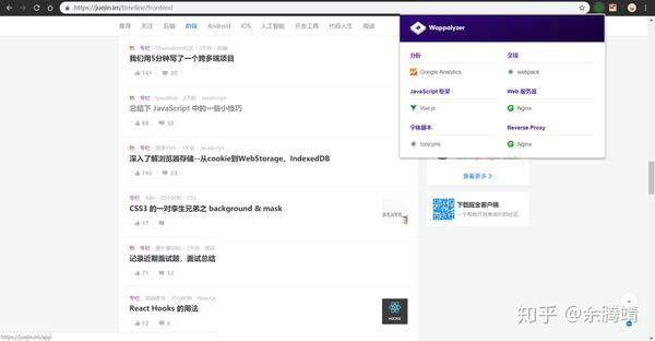超实用的chrome 扩展推荐- 知乎