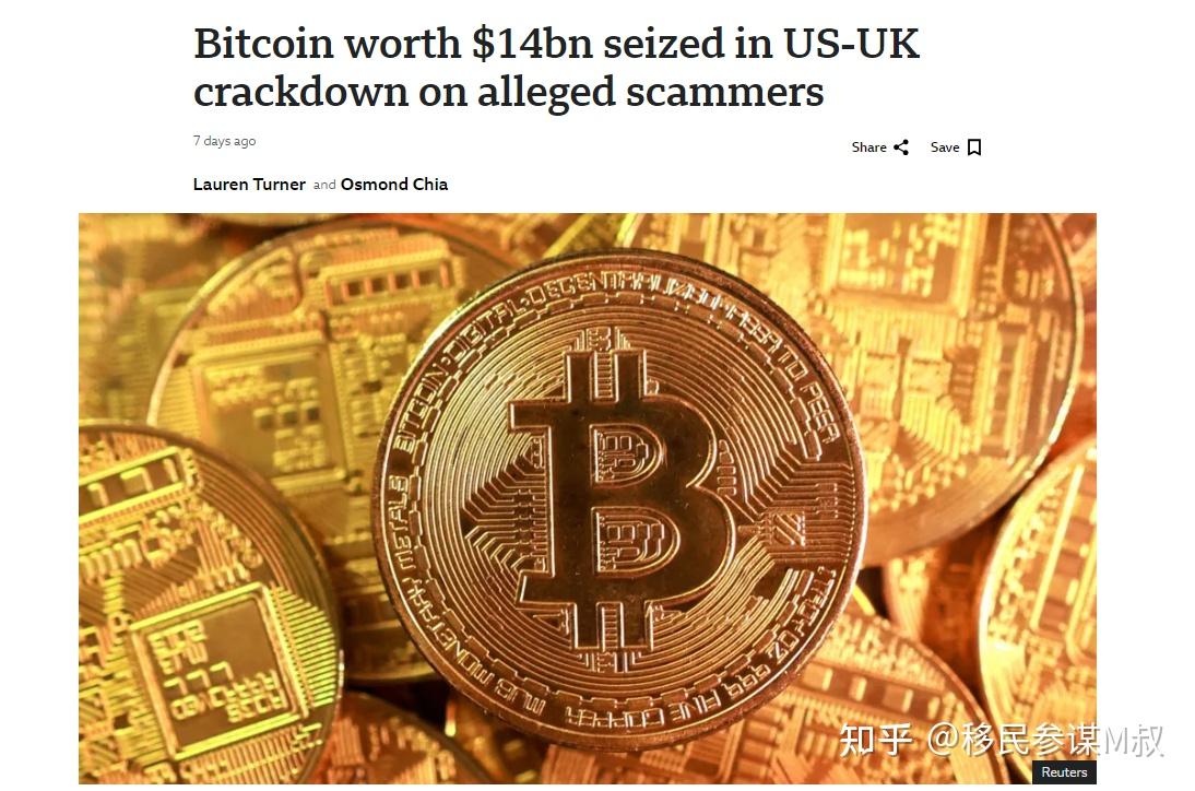 杀猪盘”头目140亿比特币被没收，海外身份能否真正隐匿赃款？ - 知乎