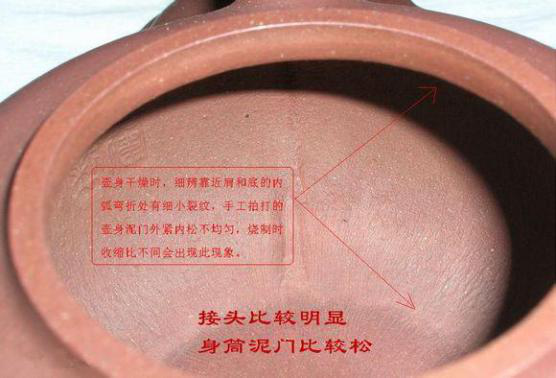 教你一招新手也能一眼看穿是不是全手工壶
