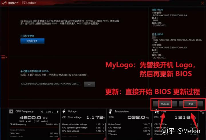 华硕主板如何更换开机 Logo? - 知乎