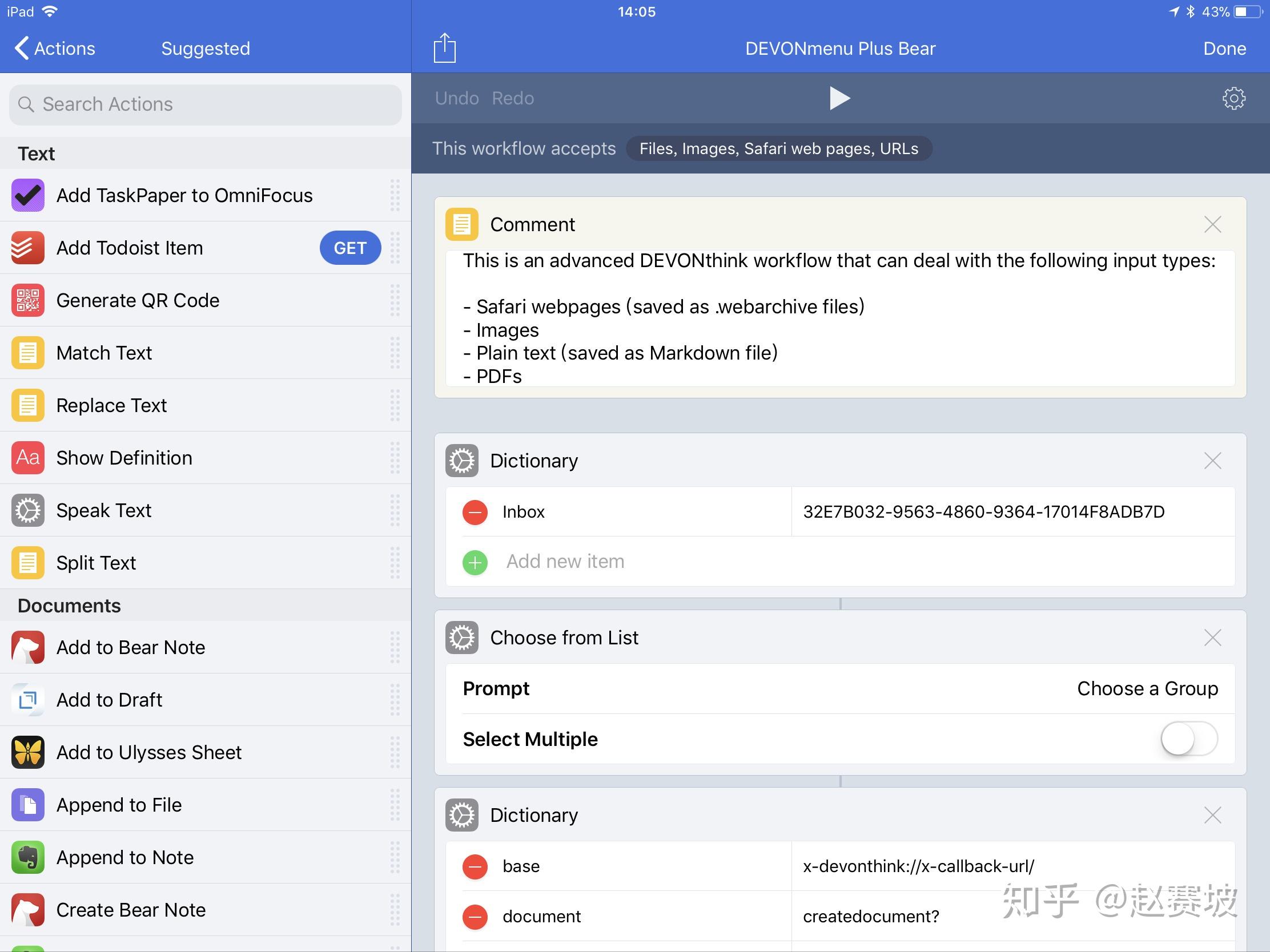 Evernote research templates image
