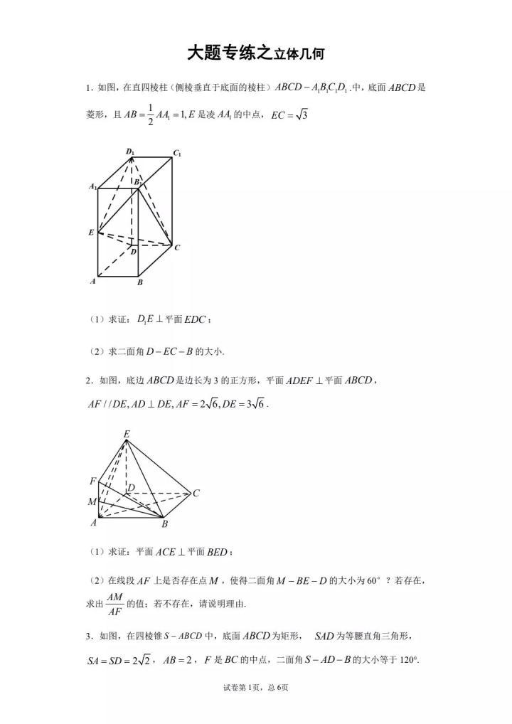 v2-fba79ee992c0b19253f1fa1304020ee8_1440w.jpg?source=172ae18b