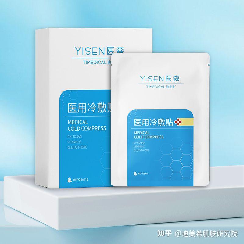 成分解析美白抗衰小能手谷胱甘肽