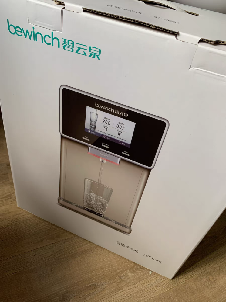 净水器用户实测体验碧云泉n7净饮水机评测