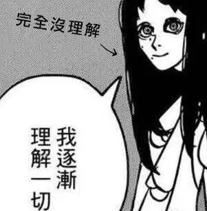 这部尺度大到没人敢引进的漫画 或将是jump的新台柱 知乎