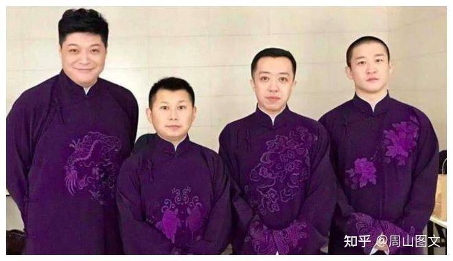 德云社这些事,你未必都知道