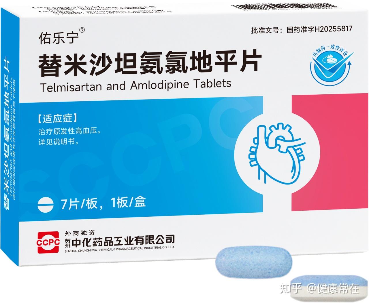 重磅！苏州中化药品三款新品密集获批：多管齐下，持续突破- 知乎