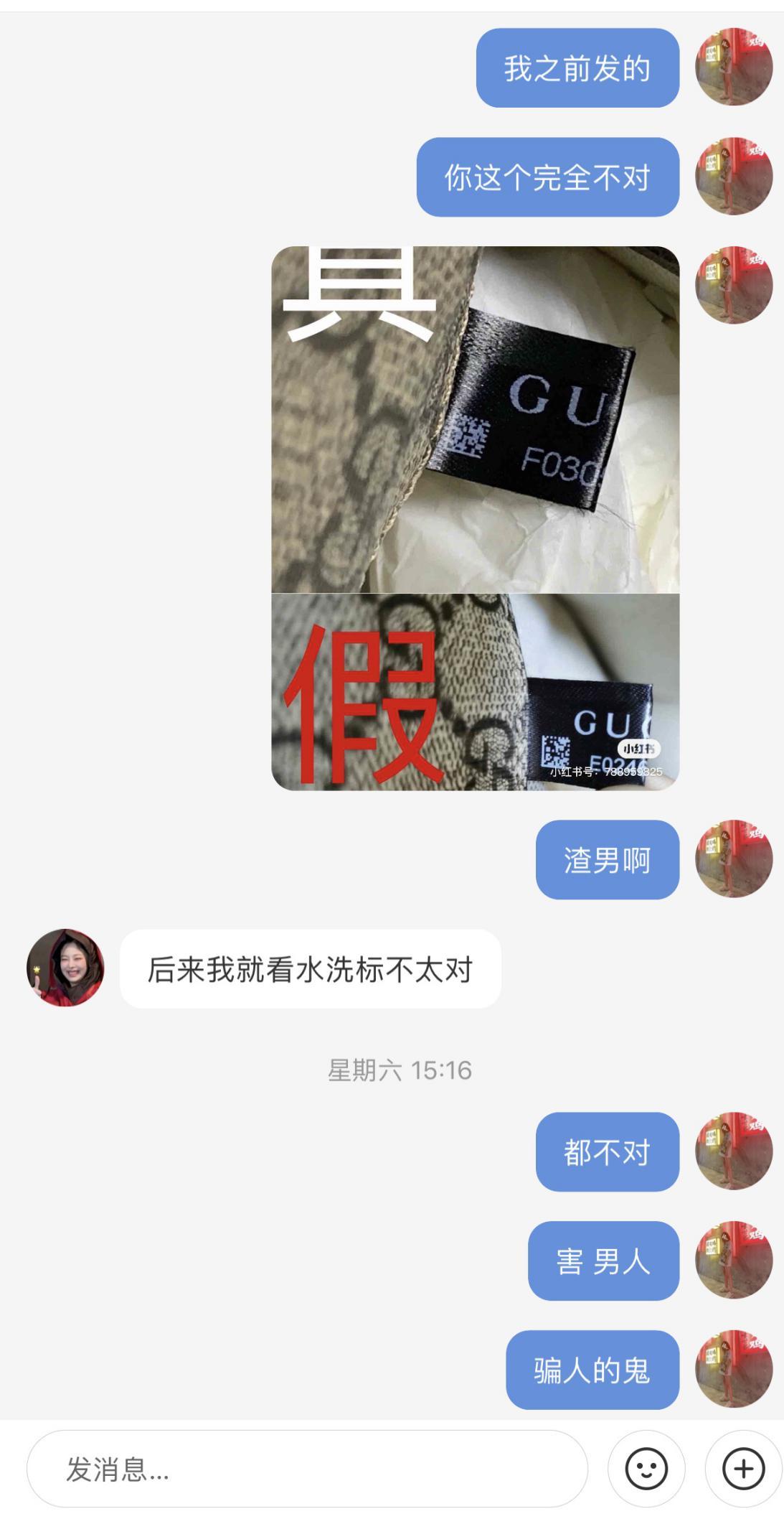 gucci高仿代购微信,这些款值推荐!  第2张