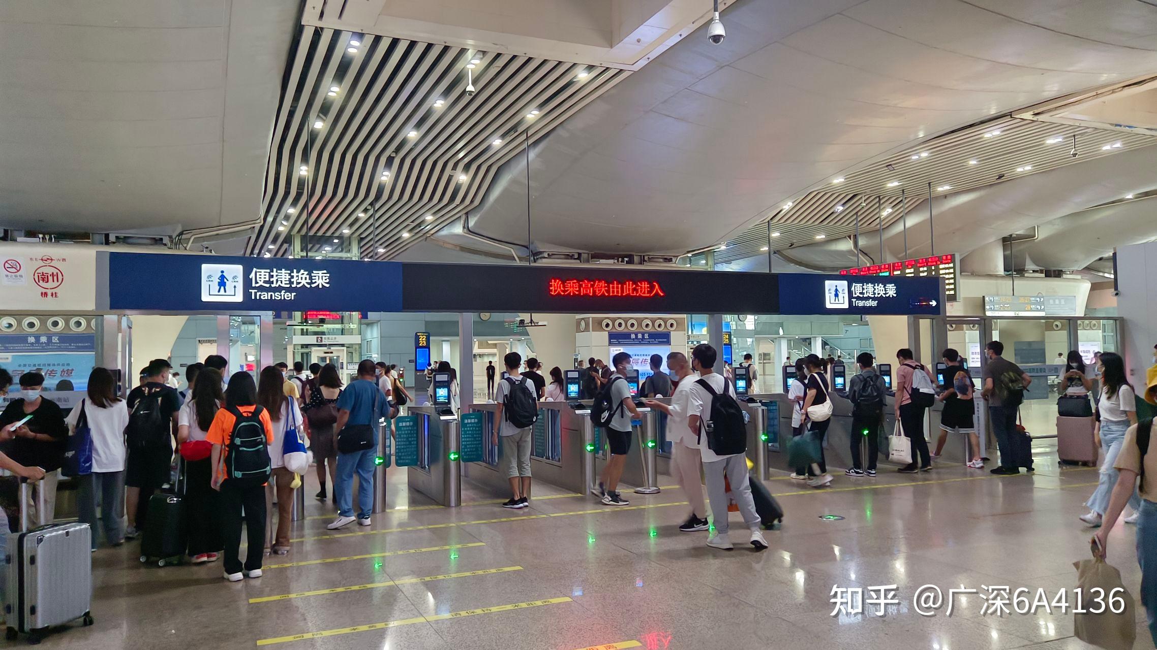 广州南站换乘攻略 - 知乎