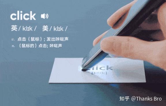 2021年学生翻译笔|词典笔推荐！有道|汉王|科大讯飞，学英语，哪款词典笔好用？哪款词典笔值得买？【附参数】 - 知乎