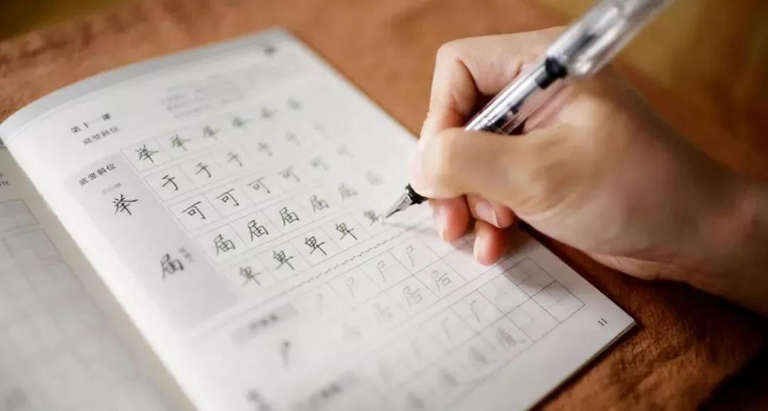 写字练习硬笔软笔如何选笔