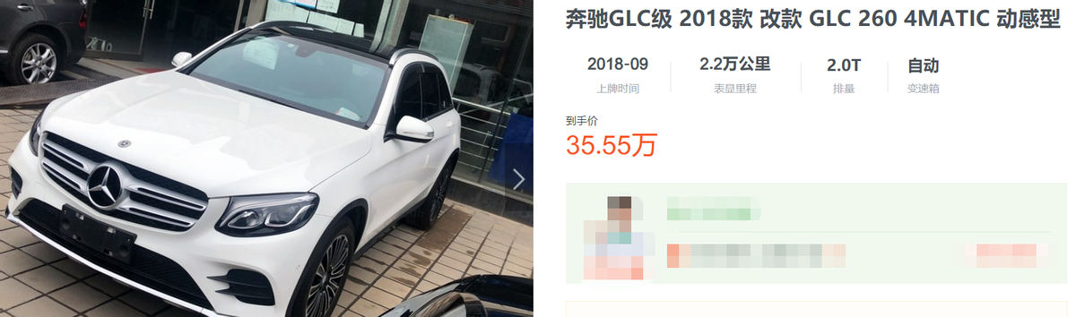 同樣沒現車女性會放棄奔馳glc買奧迪q5l嗎