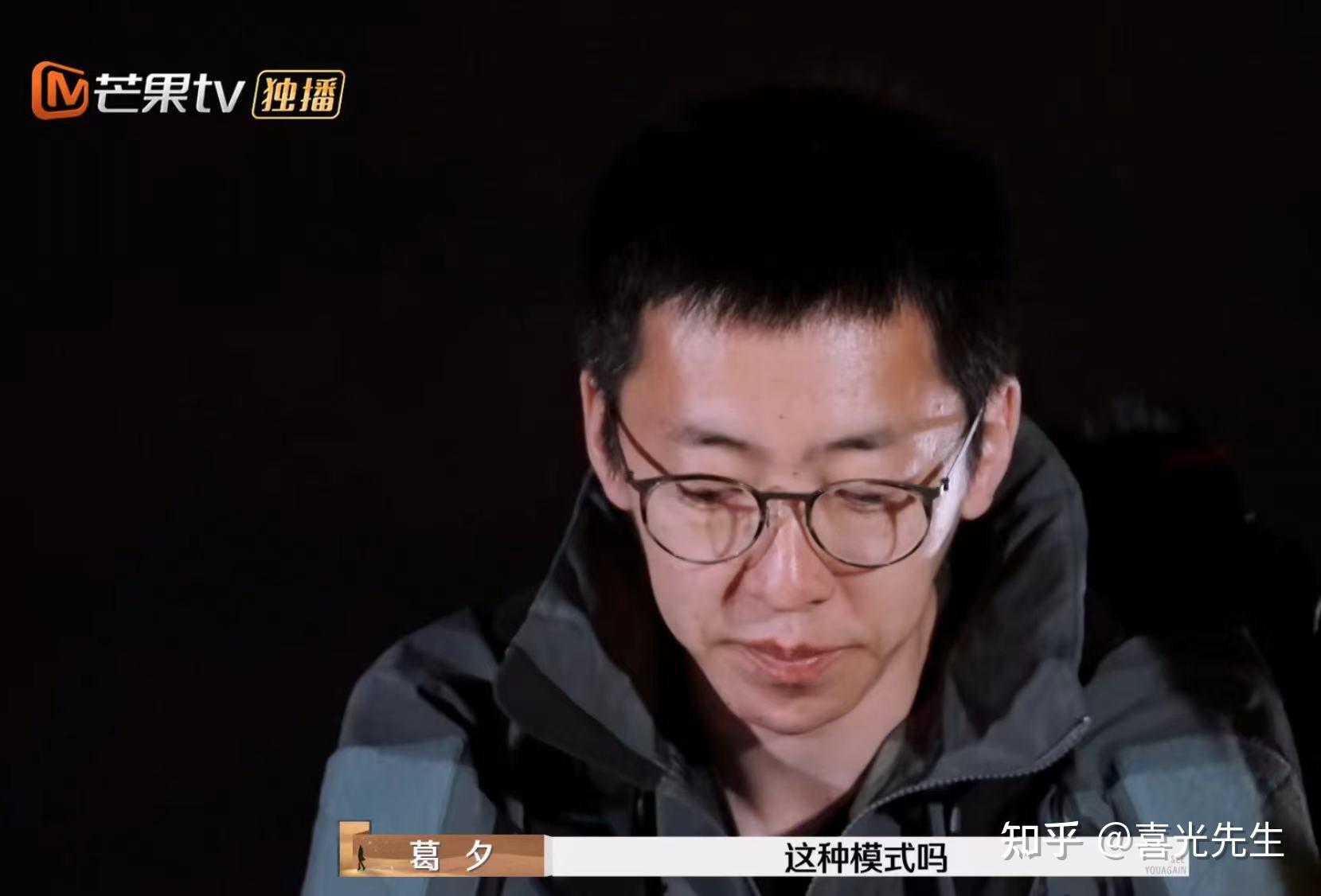 葛夕,你就非得跟刘爽那个吗?18年就有人爆料他装直男骗婚 - 知乎