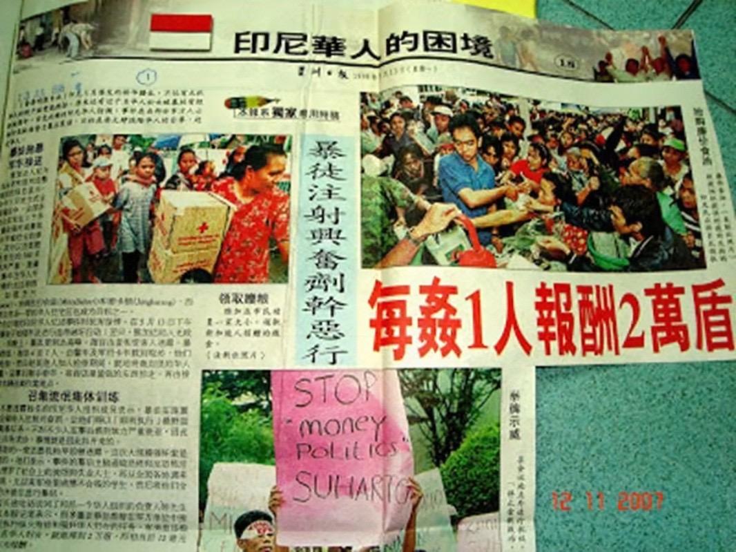 屠杀华人 薇薇安芬妮 印尼「五月暴乱」:他们为何屠杀华人-知乎结局