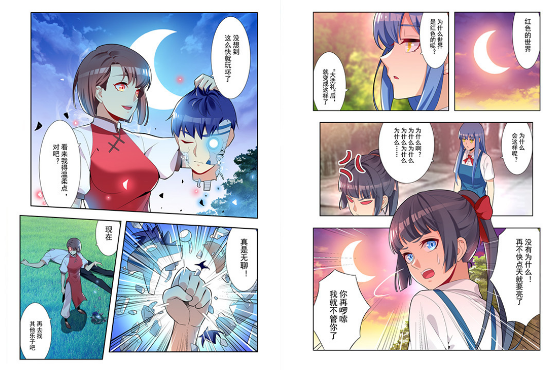 怎么弄漫画分镜 v2-fbbf3a02daf353e8bfd378e42a8f9235_r.jpg