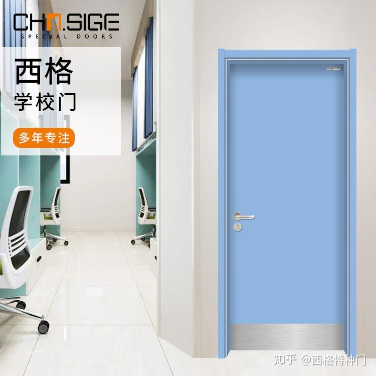 学生宿舍用什么门比较好 - 知乎