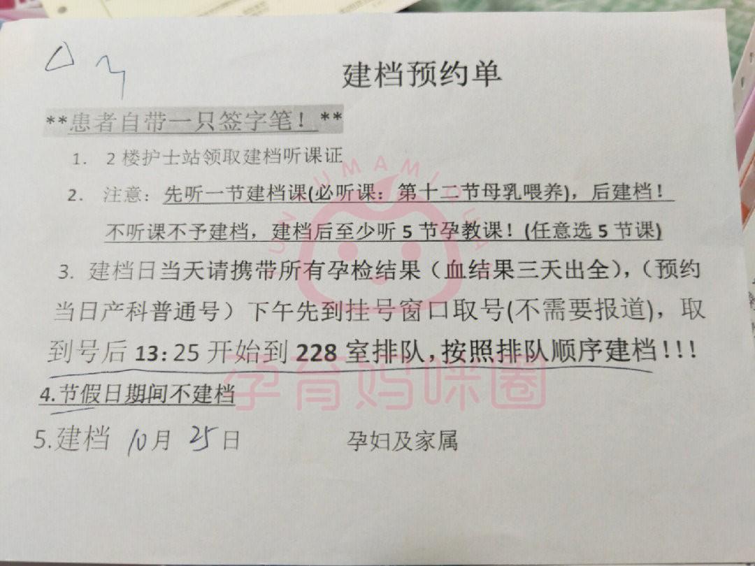 北京世纪坛医院、房山区代帮挂号，良心办事实力挂号的简单介绍