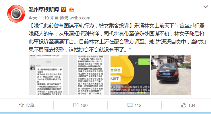 顺风车平台怎么找客服 v2-fbc3b0f2970ec8703d86897dde724771_r.jpg