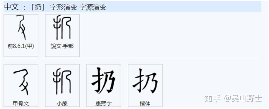 623仍、扔、奶、孕、鼐、艿、同声旁的形声字之间有什么关系? - 知乎