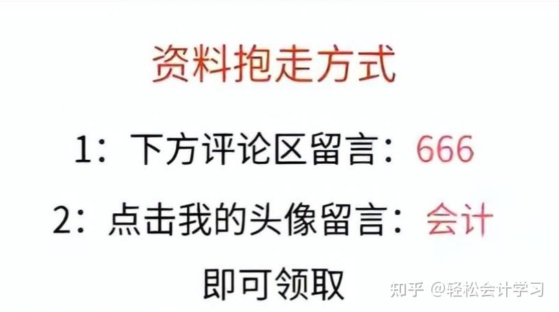 厉害!第一次见有人把成本核算整理的这么详细,附成本核算表格! - 知乎