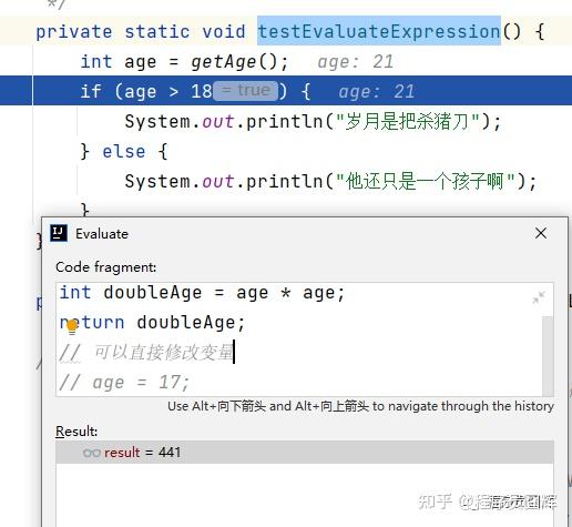 全网最实用的 IDEA Debug 调试技巧（超详细案例） - 知乎