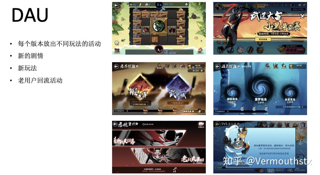 忍者必须死3精彩视频(忍者必须死3最新2021(【游戏调研】忍者必须死3))  第1张