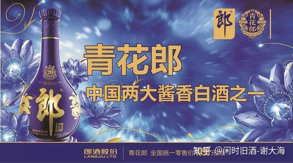2021年中国白酒十大排名-大牌白酒最受欢迎排行榜前十，你都喝过哪一些