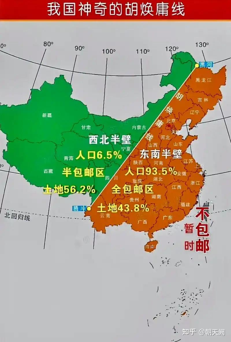 胡焕庸提议设立淮海省的前因后果 - 知乎