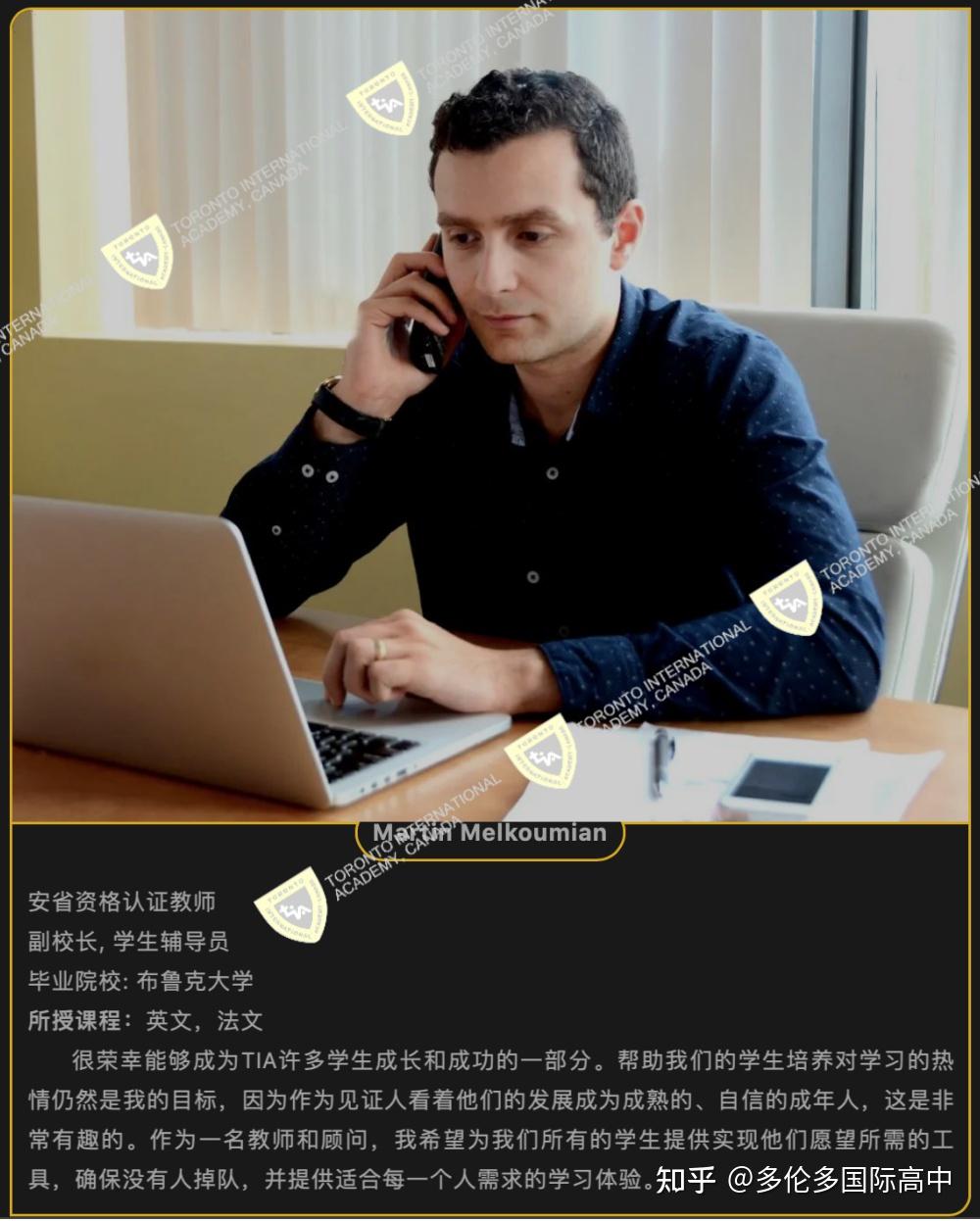 他们从教30年世界第一数学系鬼才教师雅思9分宾夕法尼亚达人