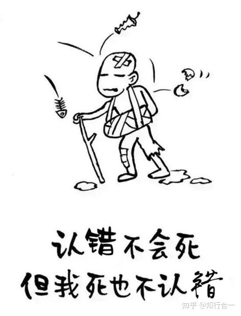 倪海厦《天纪.易经》笔记26-地雷复 - 知乎