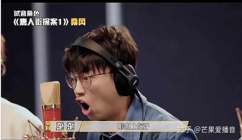 我是特优声真正让配音演员走到台前的综艺节目值得期待