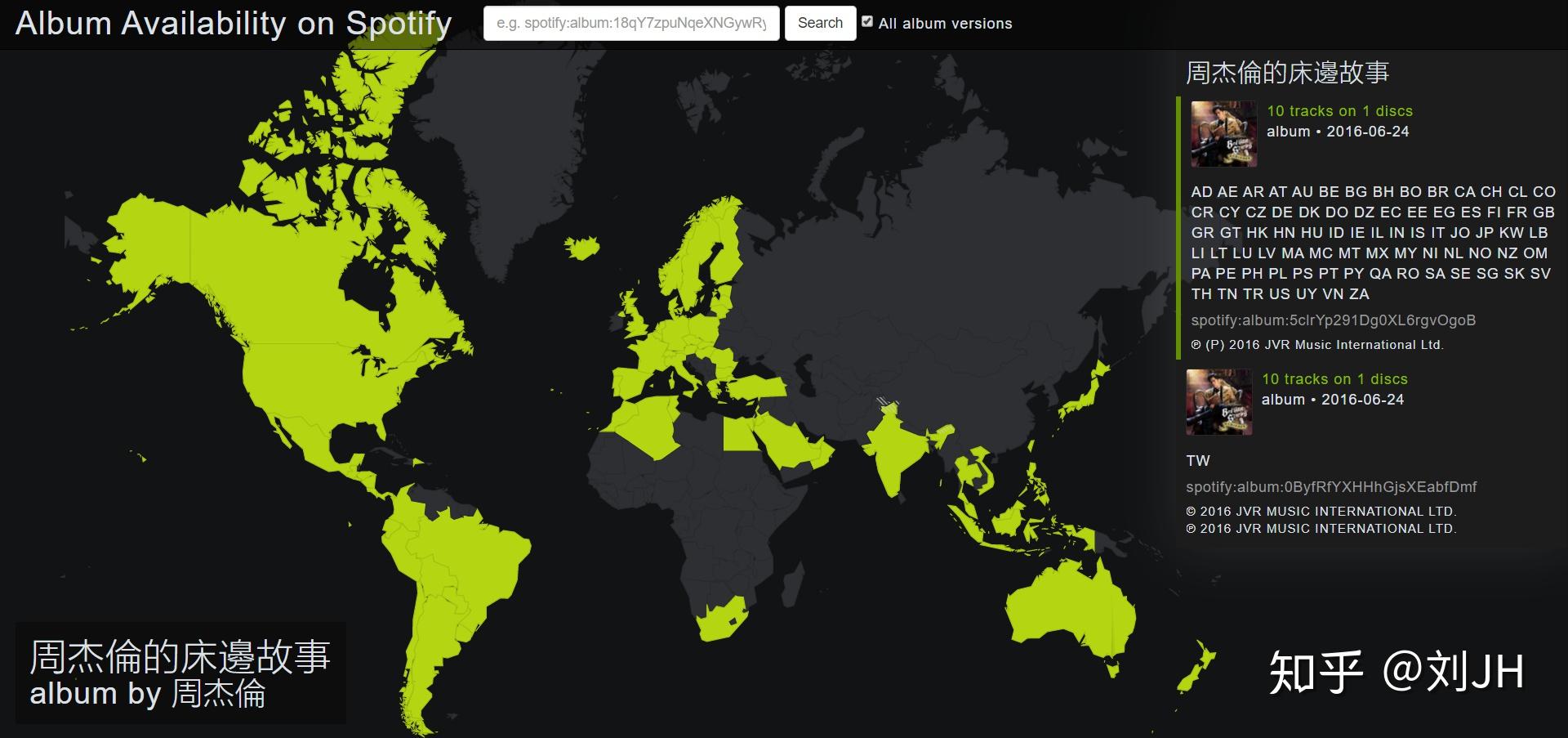 求问在国内怎么用Spotify?