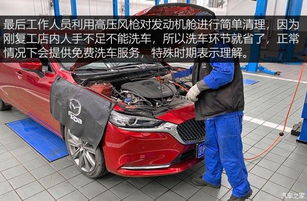 首次保养体验 新款阿特兹长测(五)