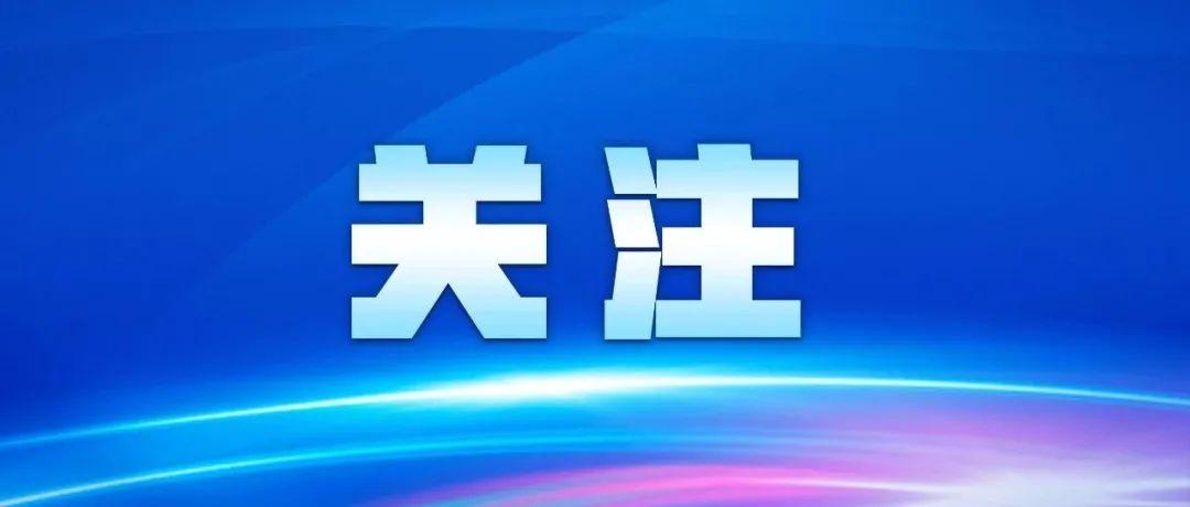 航天投资董事长已被刑事拘留