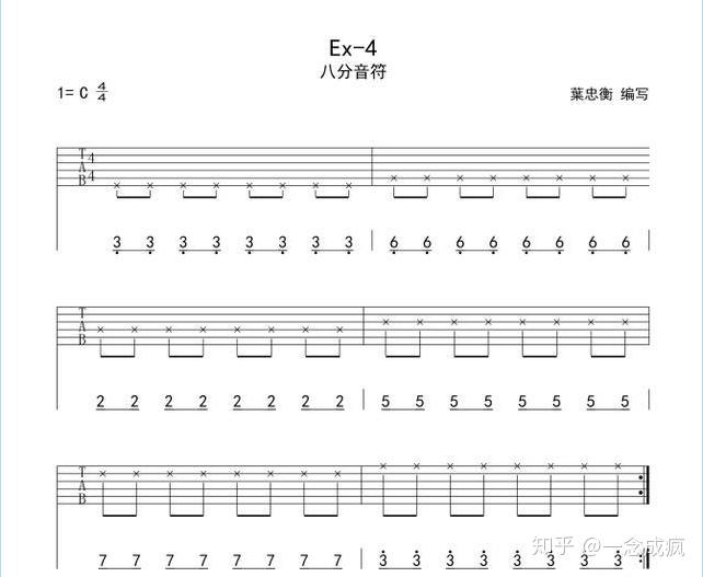 音符学习全音符二分音符四分音符八分音符