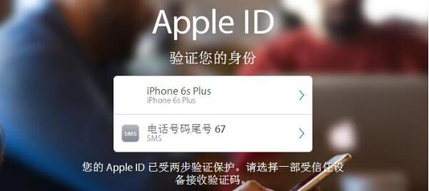 多人跟男女朋友共用一个appleid会发生什么