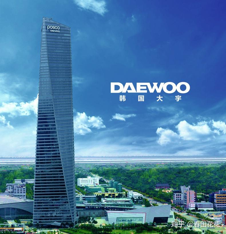 如何评价大宇daewoo这个品牌