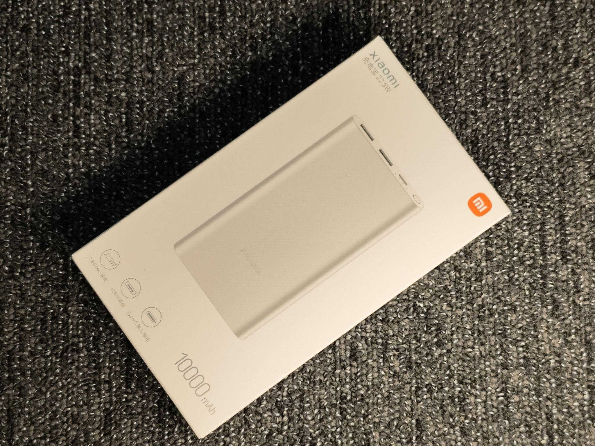 2,小米1万毫安时充电宝